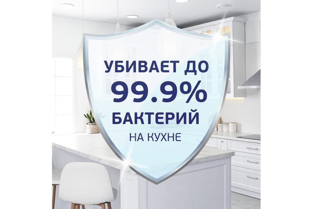 

Средство чистящее для кухни Mr. Proper Сила и Скорость апельсин спрей 450 мл