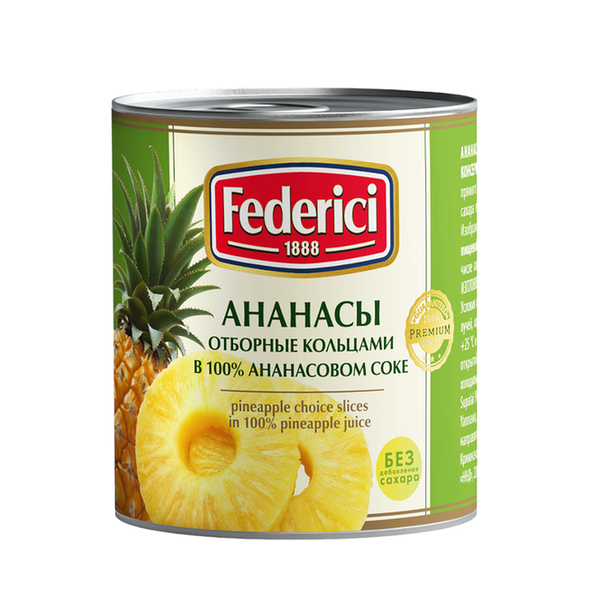 Ананасы Federici отборные кольцами в ананасовом соке 435 г