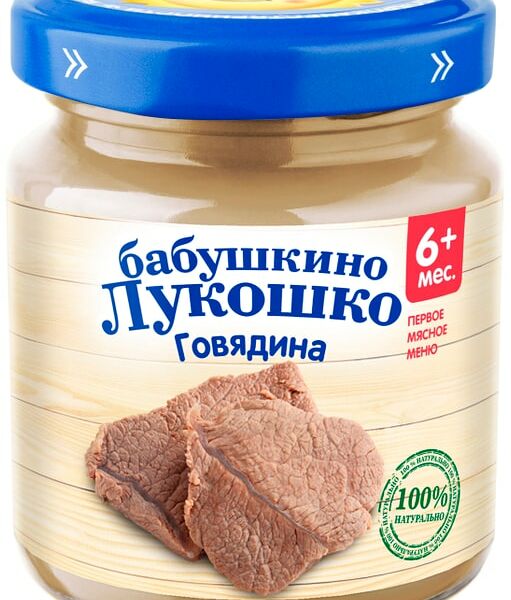Пюре Бабушкино Лукошко из говядины 100г