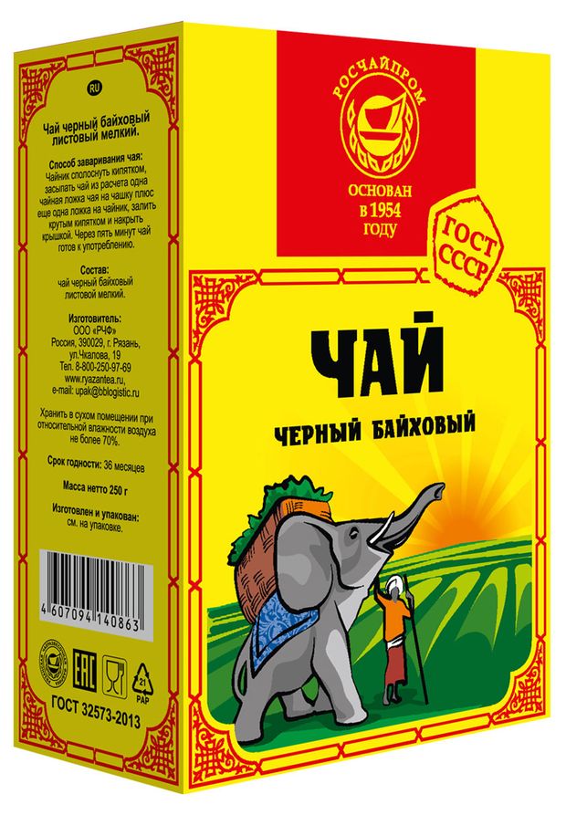 

Чай черный РОСЧАЙПРОМ Байховый мелколистовой, 250г