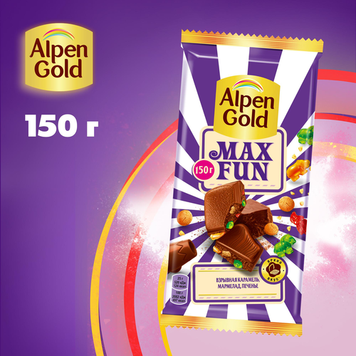 

Шоколад молочный Alpen Gold Max Fun со взрывной карамелью мармеладом и печеньем 150 г