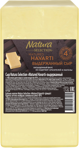

Сыр Natura Selection Matured Havarti выдержанный 45% вес