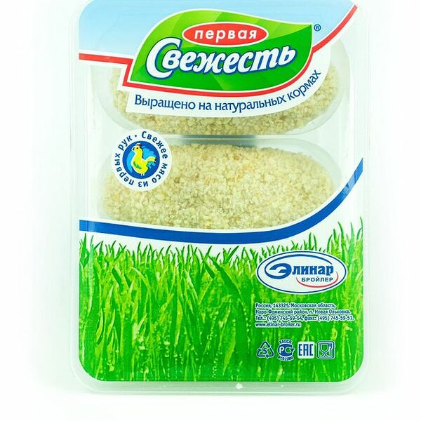 Котлеты куриные Первая Свежесть Домашние