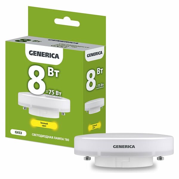 Светодиодная лампа GENERICA T80 таблетка 8Вт, 230В, 3000К, цоколь GX53 (Арт. LL-T80-08-230-30-GX53-G)