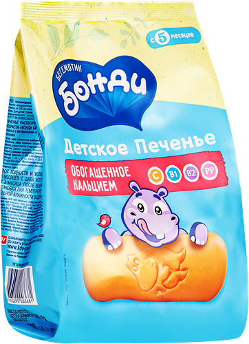 Печенье Бегемотик Бонди детское обогащенное кальцием 180 г