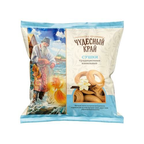 Сушки Чудесный край традиционные ванильные 250 г