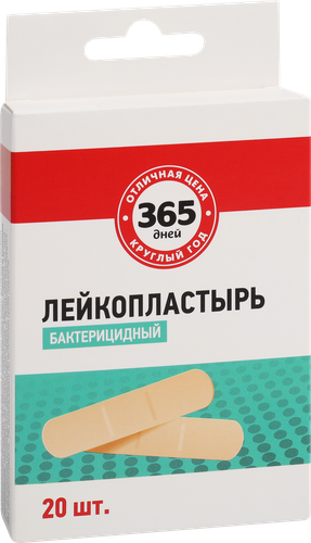 

Лейкопластырь бактерицидный 365 ДНЕЙ, 20шт