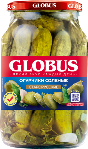 

Огурцы соленые Globus старорусские 900 г