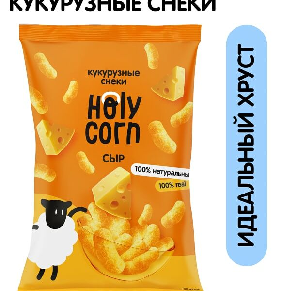 Снеки кукурузные Holy Corn Сыр 50г
