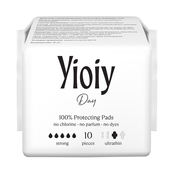 Прокладки Yioiy дневные, 10шт