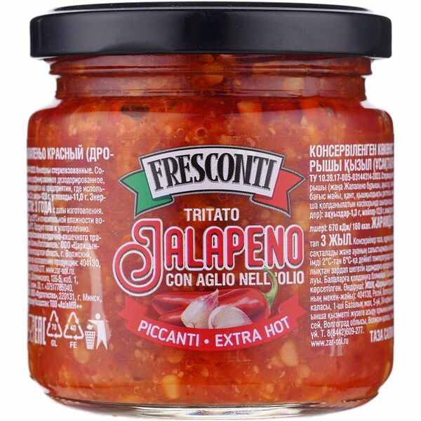 Перец Fresconti Халапеньо красный с чесноком в масле 200 г