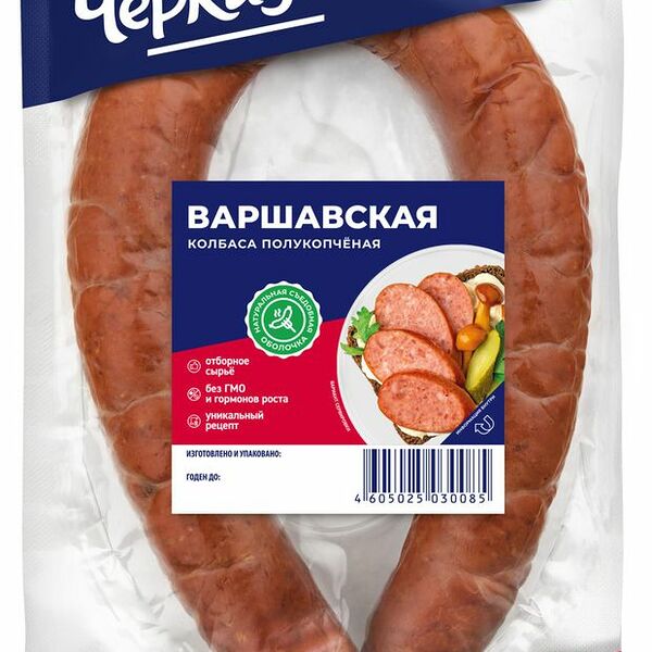 Колбаса Черкизово полукопченая Варшавская традиционная 350г