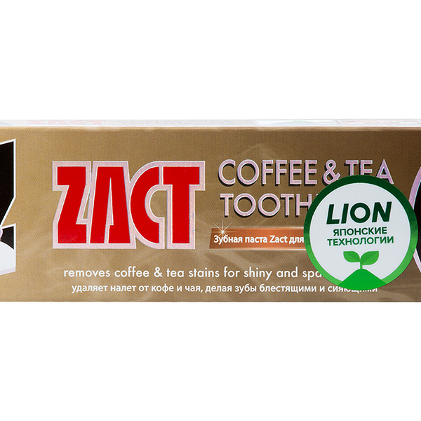 Зубная паста Lion Thailand Zact отбеливающая, 100 г