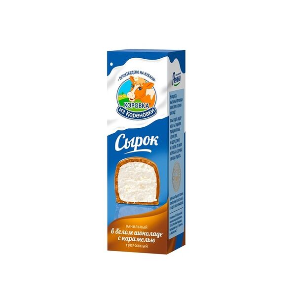 Сырок творожный глазированный Коровка из Кореновки Ванильный в белом шоколаде с карамелью 23% 50 г