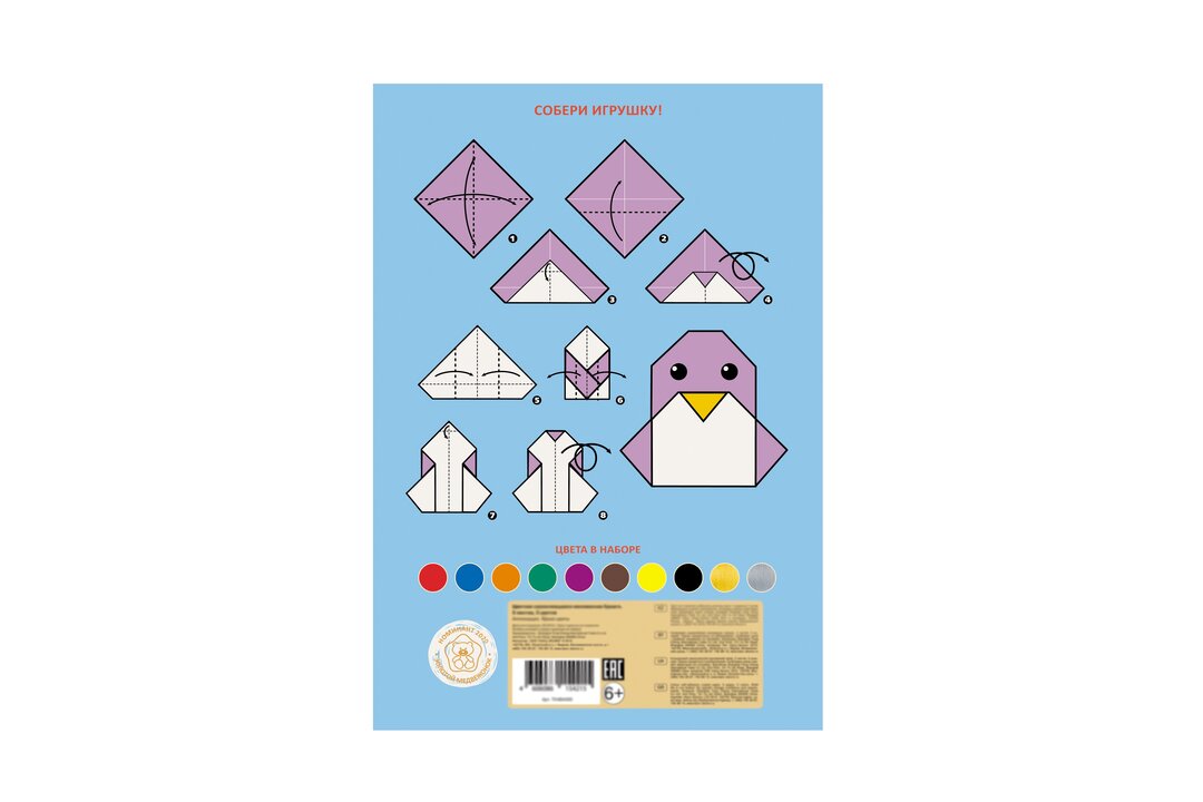 

Цветная бумага мелованная Listoff Серфер на каникулах двухсторонняя 10 листов 10 цветов, 91г