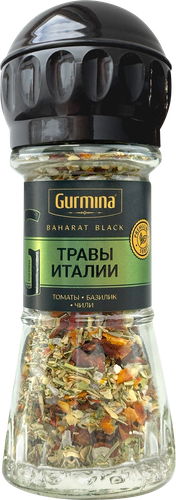 

Приправа Gurmina Травы Италии, 41 г