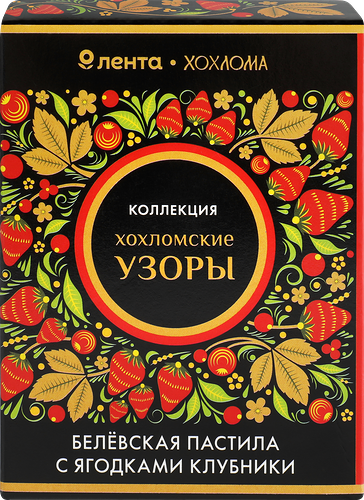 Пастила Лента Русские узоры Хохлома Белевская воздушная с клубникой 100 г