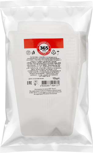 

Контейнер для холодных и горячих продуктов с крышкой 365 ДНЕЙ прямоугольный 500мл 10шт