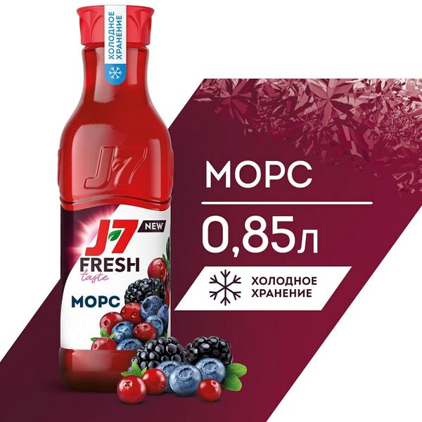 Морс J7 клюква черника черноплодная рябина ежевика 850мл
