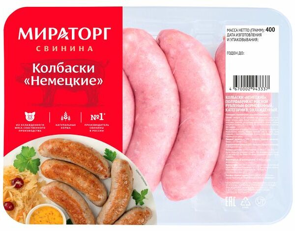 Колбаски Мираторг Немецкие 400 г
