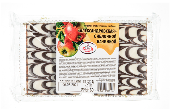 Полоска Русская Печь Александровская с яблочной начинкой