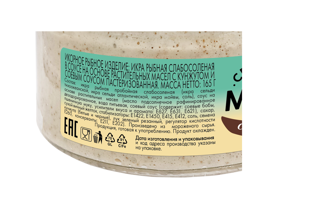 

Икра рыбная Балтийский Берег Creme Le Mare с кунжутом и соевым соусом 165 г