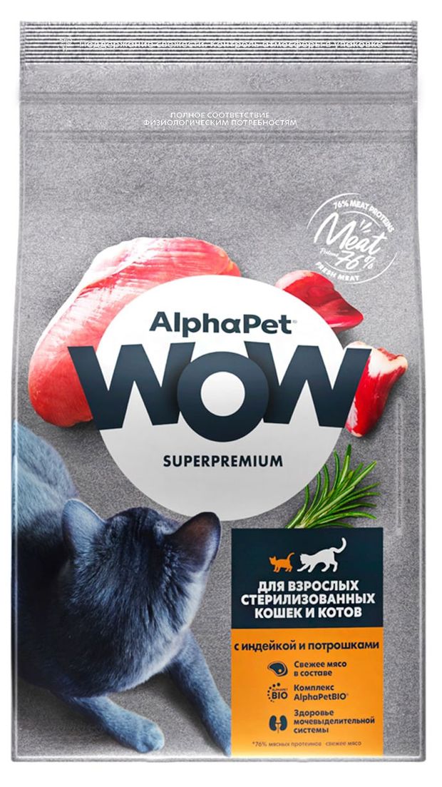 

Сухой корм AlphaPet WOW Superpremium для взрослых стерилизованных кошек и котов Индейка и потрошки 350 г