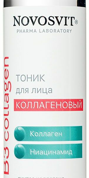 Тоник для лица Novosvit коллагеновый увлажняющий 200 мл