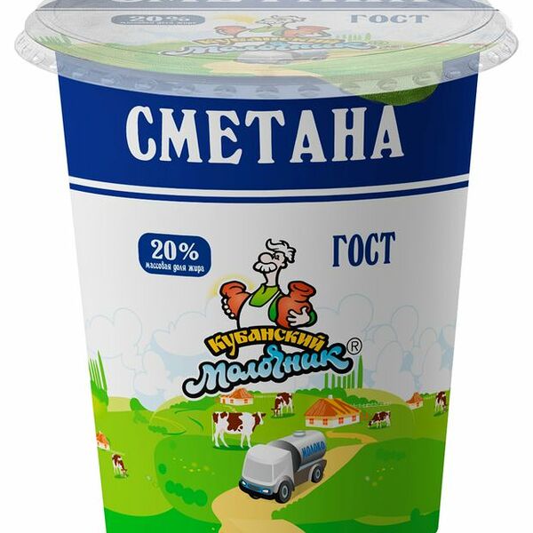 Сметана Кубанский Молочник 20%, 300г