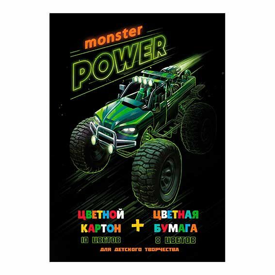 Картон цветной Монстр-Трак 26 л