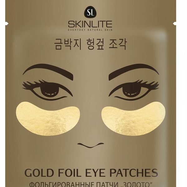 Патчи для глаз Skinlite Золото фольгированные 10 шт