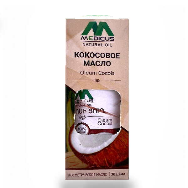 Кокосовое масло 30мл Медикус