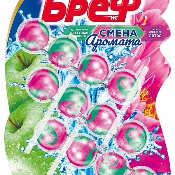 Туалетный блок подвесной Bref Perfume Switch яблоко-лотос 3 x 50 г