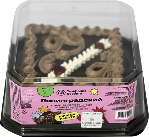 

Торт Симфония Десерта Ленинградский 800 г