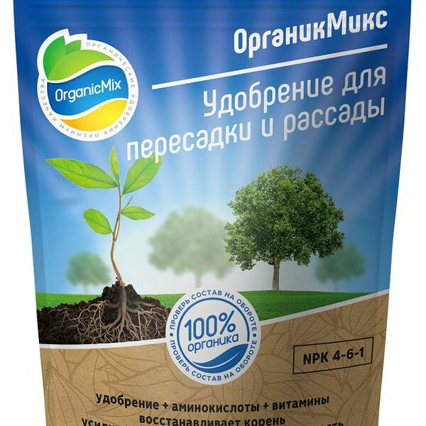 Удобрение для пересадки и рассады OrganicMix