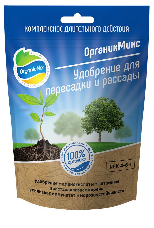 

Удобрение Organic Mix для пересадки и рассады 200 г