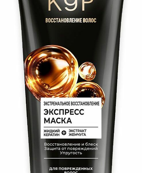 Маска Gliss Kur Экстремальное восстановление для поврежденных волос восстановление и блеск, 200 мл