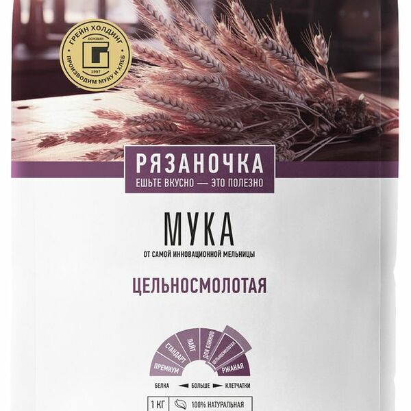 Мука Рязаночка пшеничная хлебопекарная из цельносмолотого зерна