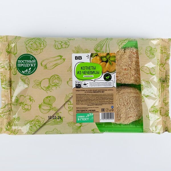 Котлеты ВкусВилл из чечевицы, замороженные 