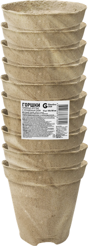 

Горшок торфяной круглый GIARDINO CLUB 8х8см, 10шт