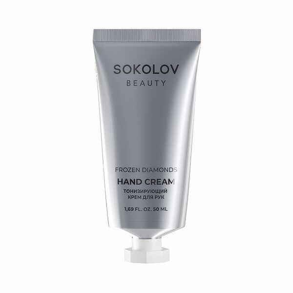 Крем для рук Sokolov Frozen Diamonds Тонизирующий, 50мл