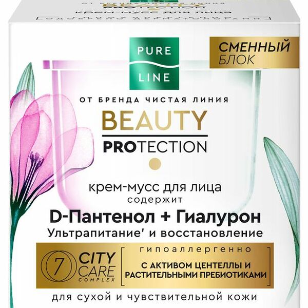 Крем - мусс для лица Pure Line Beauty PROtection D-пантенол + гиалурон 45мл