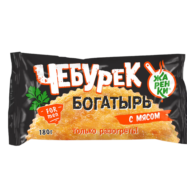 Чебурек Жарёнки Богатырь с мясом, 180 г