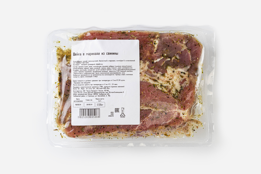 

Шейка в маринаде из свинины, вес