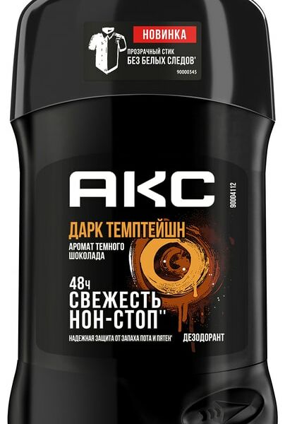 Дезодорант AXE Dark temptation 50мл