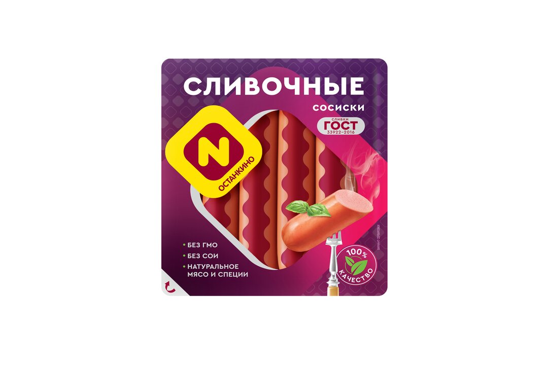 

Сосиски Останкино сливочные 410 г