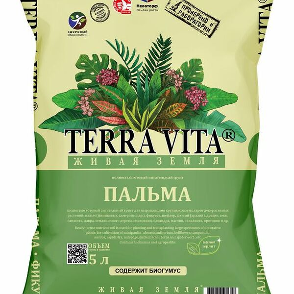 Грунт Terra Vita пальма-фикус-драцена, 5 л