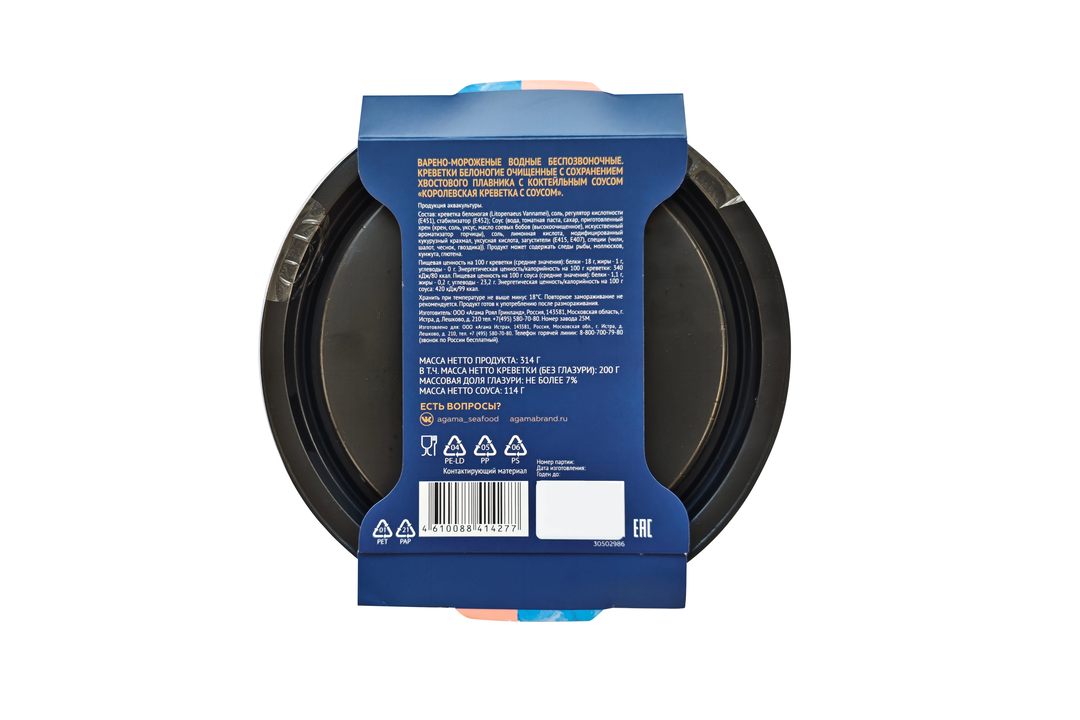 

Креветки Agama Королевские с коктейльным соусом варено-мороженые очищенные 314 г