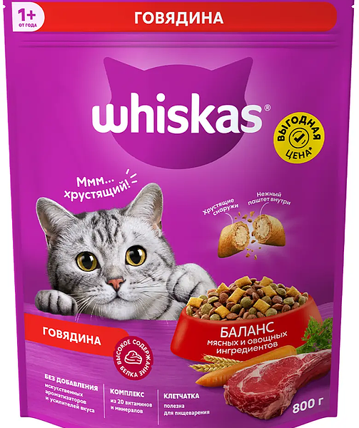 Сухой корм WHISKAS® для кошек «Вкусные подушечки с нежным паштетом, с говядиной», 800 г