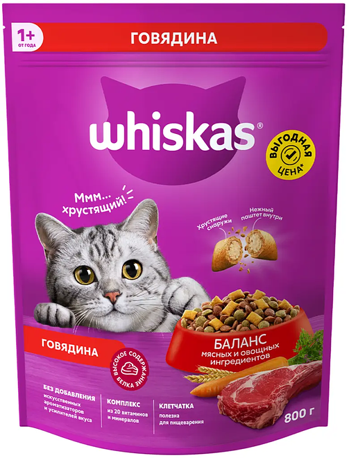 

Сухой корм Whiskas для кошек Вкусные подушечки с нежным паштетом, с говядиной 800 г
